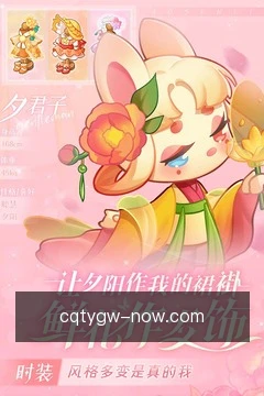 跨端进度同步