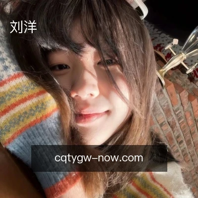 刘洋