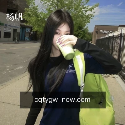 杨帆