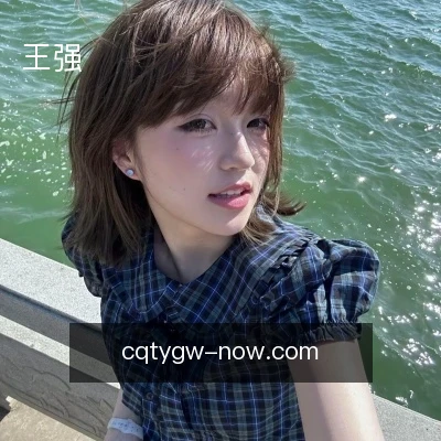 王强